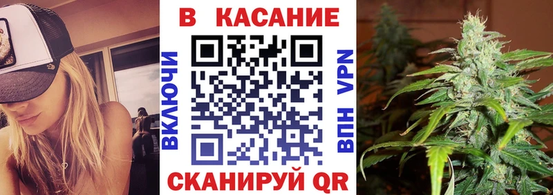 МАРИХУАНА Лесной