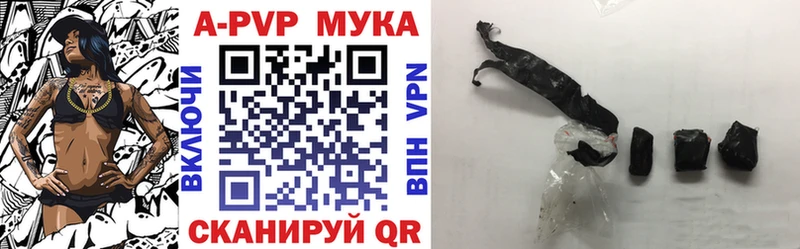 A PVP Соль  дарк нет официальный сайт  Лесной 