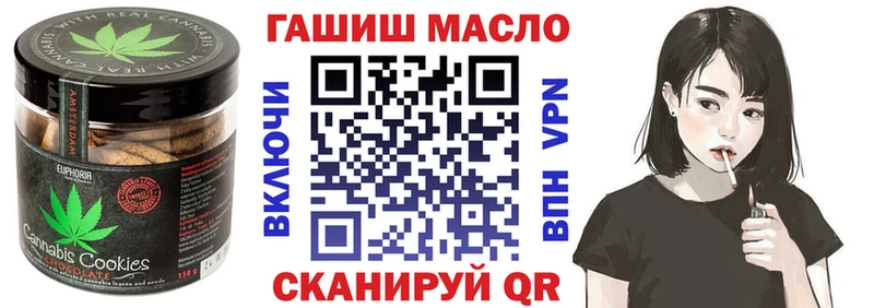 Cannafood марихуана  Лесной 