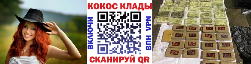 COCAIN VHQ  наркошоп  Лесной 