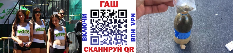 ГАШИШ гарик  OMG онион  Лесной 
