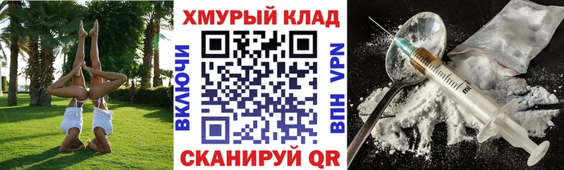 купить закладку  Лесной  kraken ССЫЛКА  Героин афганец 