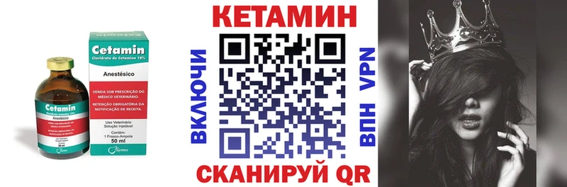 КЕТАМИН ketamine  мега ONION  Лесной 
