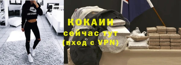 MDMA Premium VHQ Арсеньев
