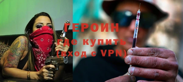 бошки Нефтегорск