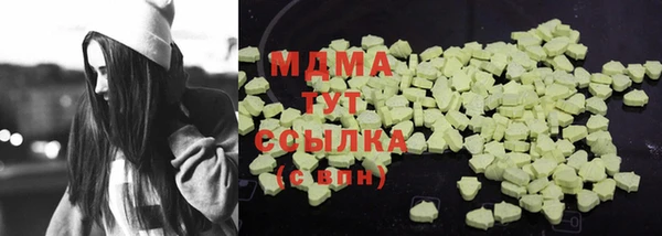 мяу мяу кристалл Армянск