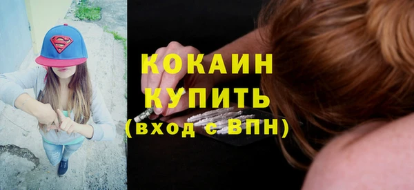 MDMA Premium VHQ Арсеньев