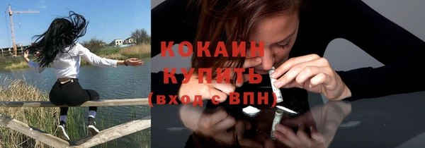 MDMA Premium VHQ Арсеньев