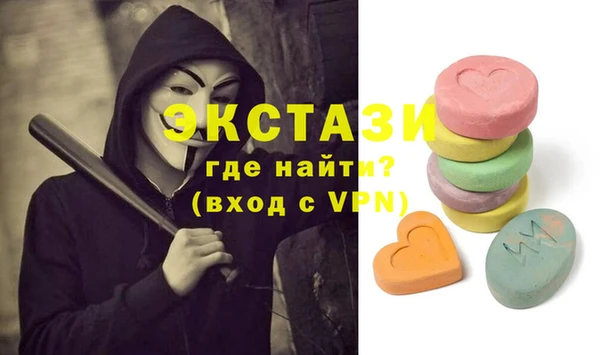 MDMA Premium VHQ Арсеньев