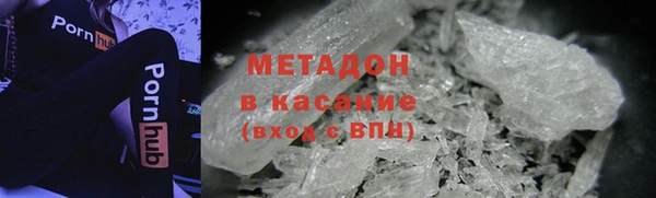 MDMA Premium VHQ Арсеньев