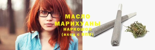 мяу мяу кристалл Армянск
