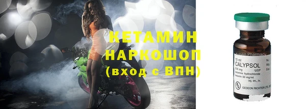 мяу мяу кристалл Армянск