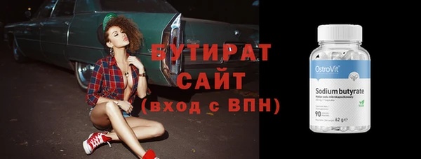 MDMA Premium VHQ Арсеньев