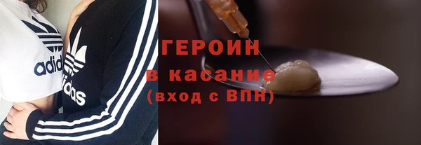 MDMA Premium VHQ Арсеньев