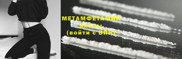MDMA Premium VHQ Аркадак
