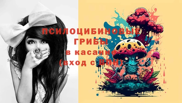 мяу мяу кристалл Армянск