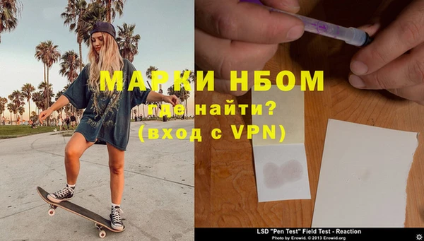 MDMA Premium VHQ Арсеньев