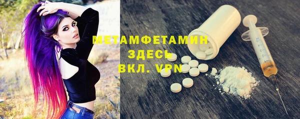 MDMA Premium VHQ Аркадак