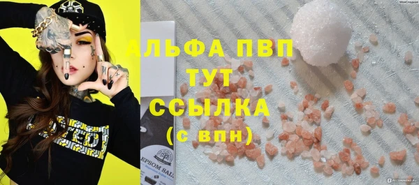 мяу мяу кристалл Армянск