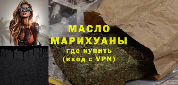 MDMA Premium VHQ Арсеньев