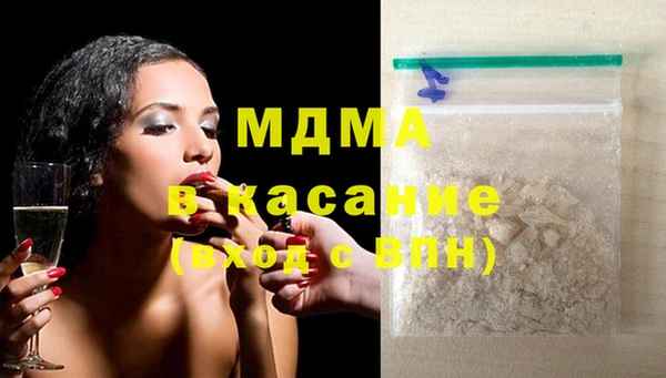 мяу мяу кристалл Армянск