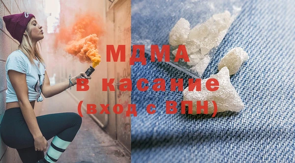 мяу мяу кристалл Армянск