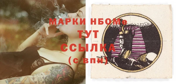 MDMA Premium VHQ Арсеньев