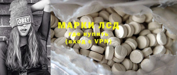 MDMA Premium VHQ Аркадак