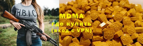 MDMA Premium VHQ Аркадак