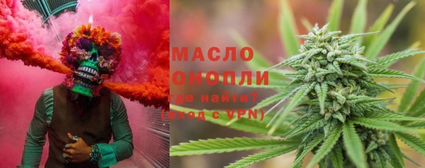 мяу мяу кристалл Армянск