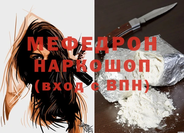 MDMA Premium VHQ Арсеньев