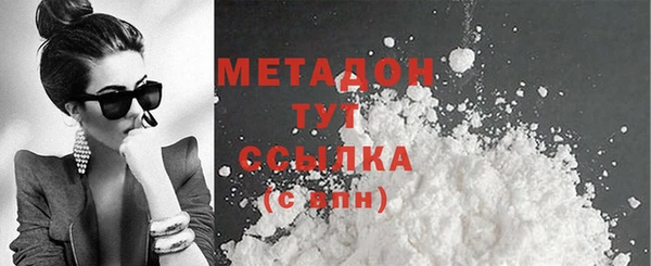 MDMA Premium VHQ Аркадак