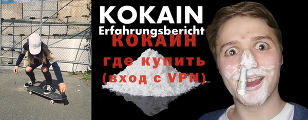 MDMA Premium VHQ Арсеньев