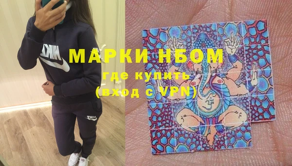 MDMA Premium VHQ Аркадак
