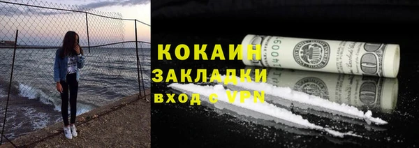 мяу мяу кристалл Армянск