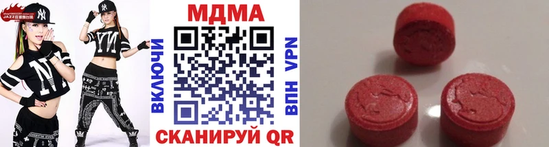 MDMA молли  магазин  наркотиков  Лесной 