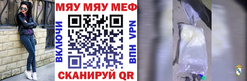 хочу наркоту  гидра   Меф мяу мяу  Лесной 
