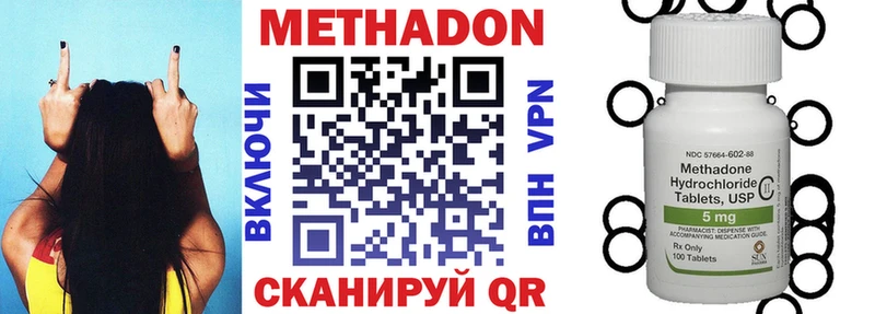 Метадон мёд  купить закладку  Лесной 
