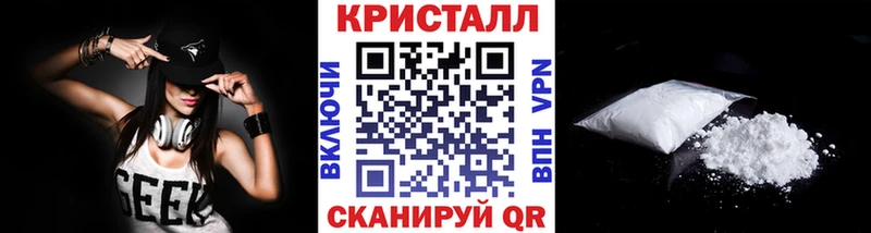 МЕТАМФЕТАМИН кристалл  дарк нет как зайти  Лесной 